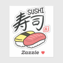 Sushi Kanji sticker Kanji Sticker