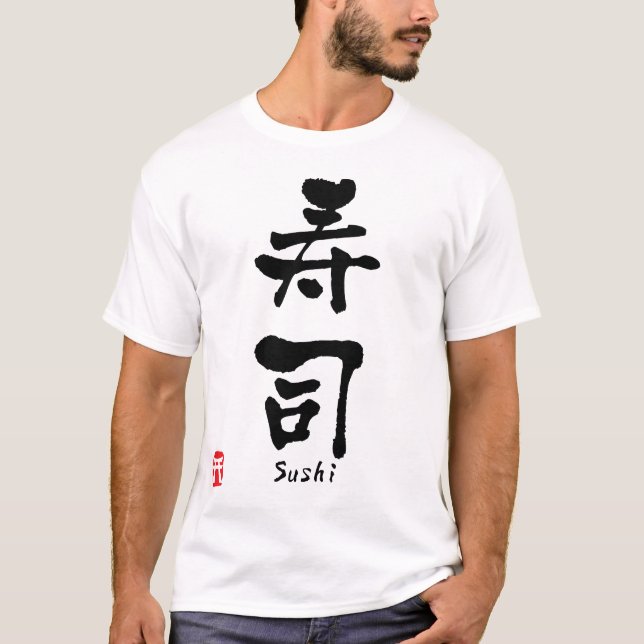 Sushi KANJI T-Shirt (Front)