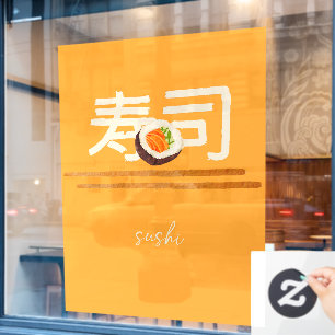 Sushi Restaurant Salmon Japanese Calligraphy 2 Window Cling
