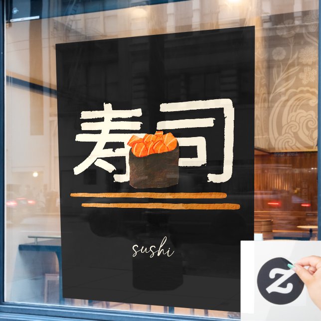 Sushi Restaurant Salmon Japanese Calligraphy Window Cling (Cafe Window)