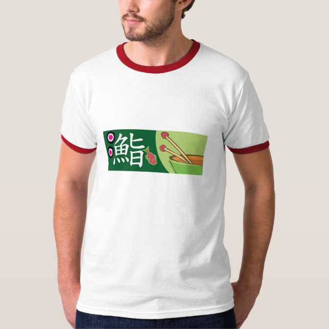 Sushi T-Shirt (Front)