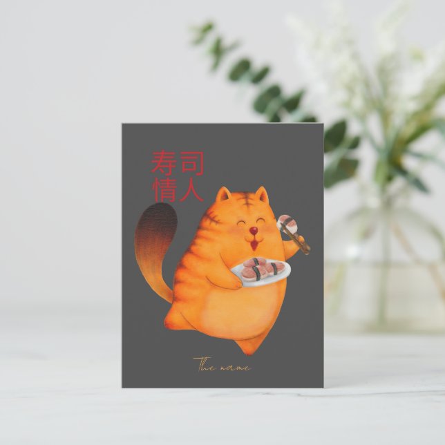 sushiholic, sushi cat postcard (Standing Front)