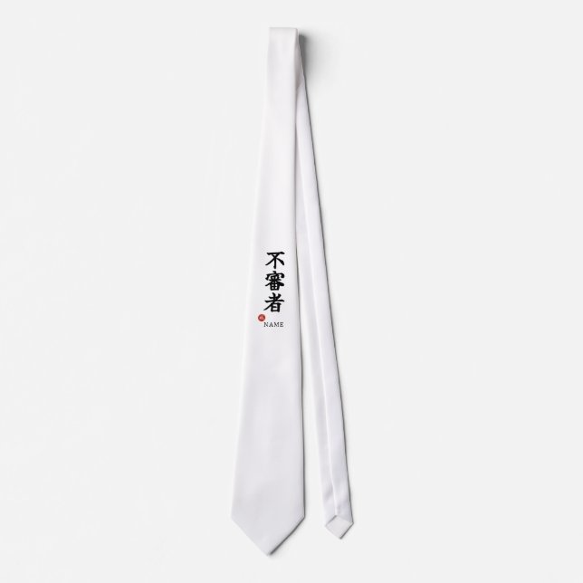 Suspicious Person (Fushinsha) Kanji Neck Tie (Front)