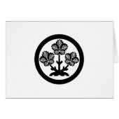 Suwa paper mulberry leaf (Front Horizontal)