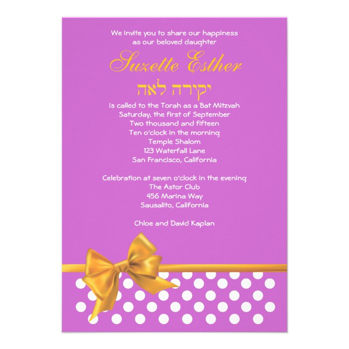 Suzette Bat Mitzvah Invitation Gold Pink C6C Dots