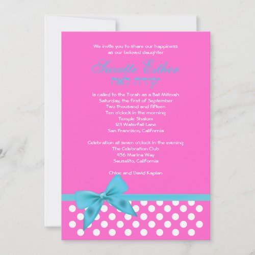 Suzette Bat Mitzvah Invitation Teal Pink Bow Dots