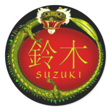 Suzuki Monogram Dragon