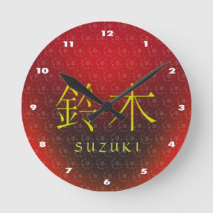 Suzuki Monogram Round Clock