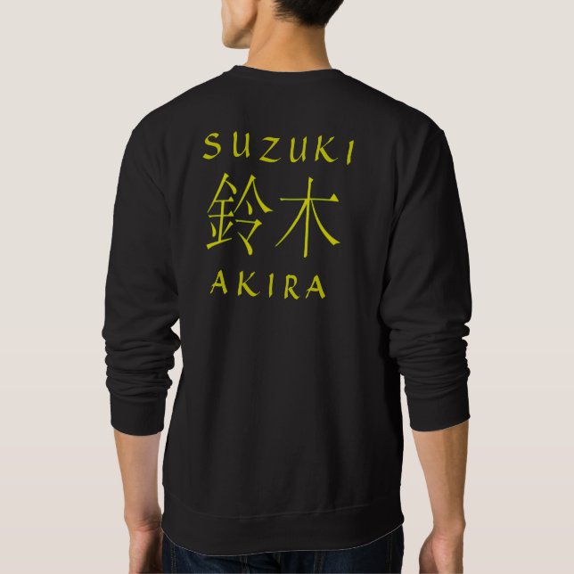 Suzuki Monogram Sweatshirt (Back)