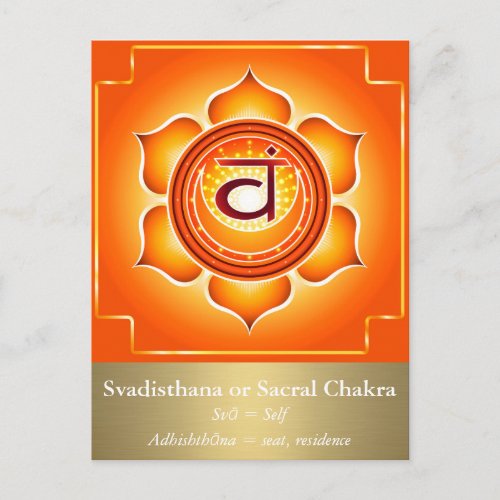 Svadisthana or Sacral Chakra Postcard