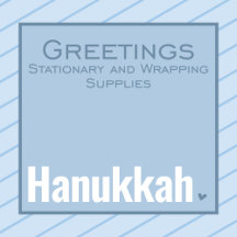 Hanukkah | Stationary and Wrapping Supplies