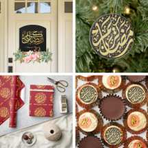 Gold Arabic Calligraphy Ramadan Kareem Gift