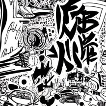  Black and White Rabbits Collection