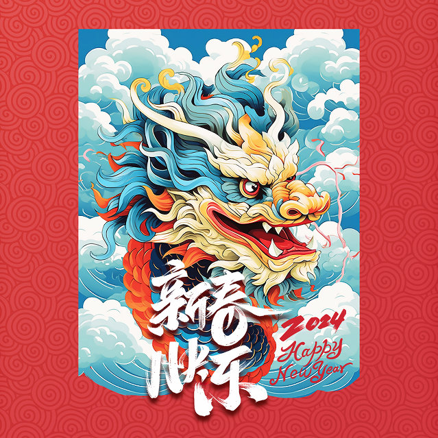 2024 Dragon Chinese New Year Designs