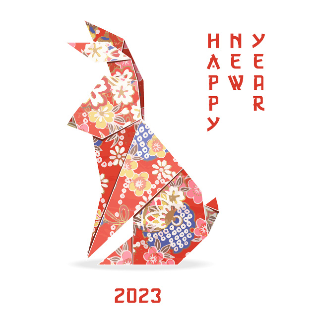 Happy Chinese New Year