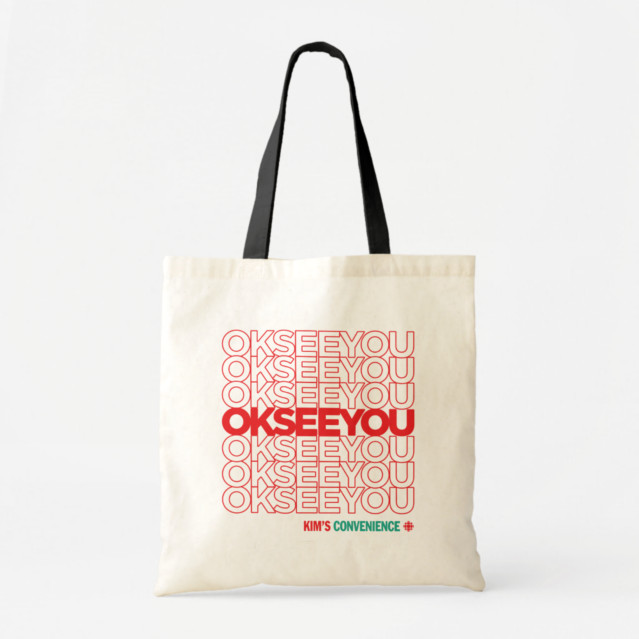 For fellow fans or fans to be, we still have some really fun Kim's Convenience designs on Zazzle