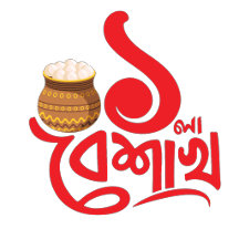 Bangla Noboborsho Pohela Boishakh Design