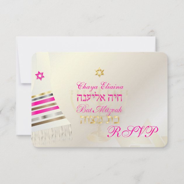 PixDezines RSVP Pink Tallit Bat Mitzvah/gold