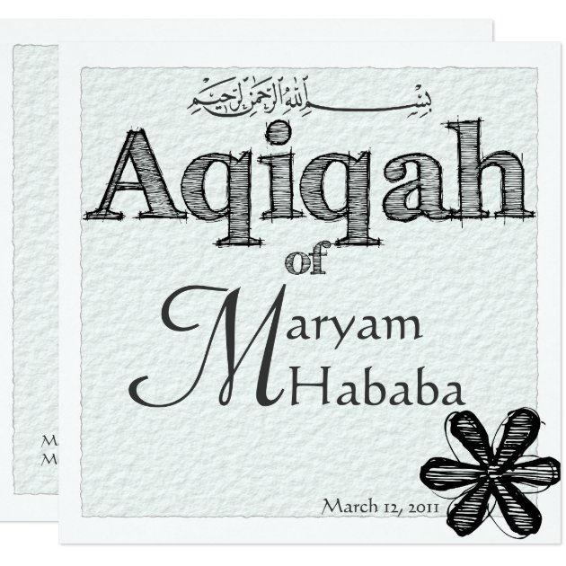Islam Islamic baby birth Aqiqah doodle flower Invitation