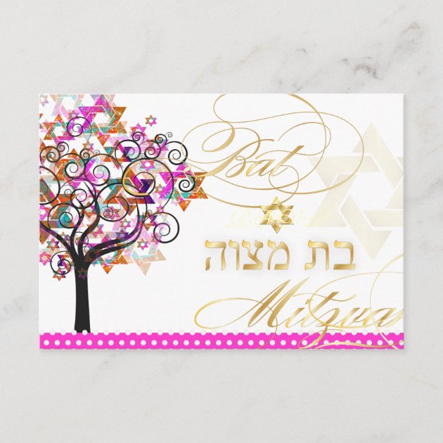 PixDezines RSVP/Tree of Life/Bat Mitzvah RSVP Card