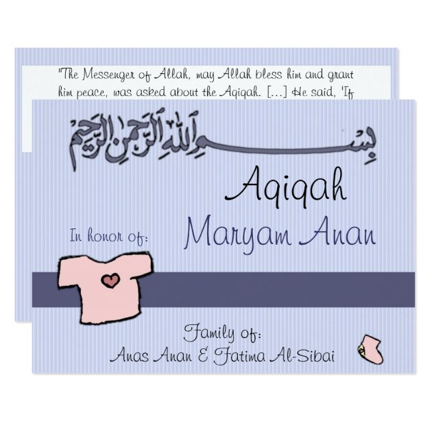 Islamic Aqiqa invitation - baby celebration