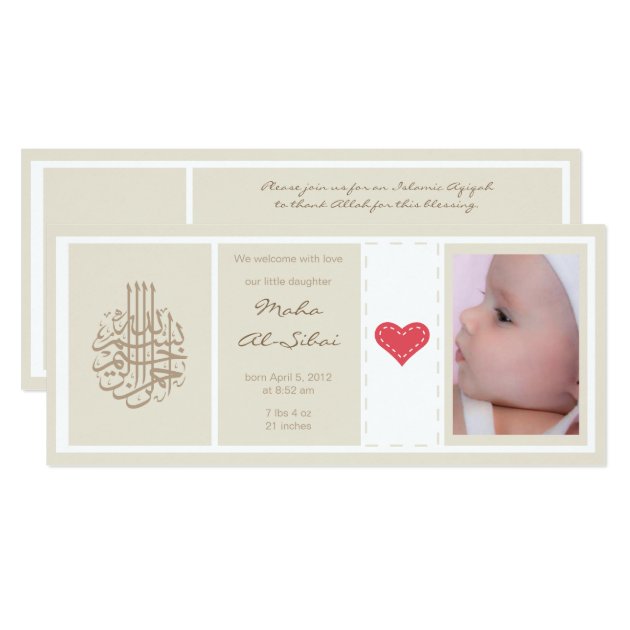 Lovely Islam Aqiqah baby announcement invitation