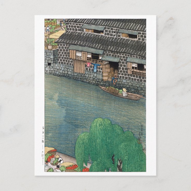 ukiyoe - hasui - C03 - The Daikongashi Riverfront  Postcard