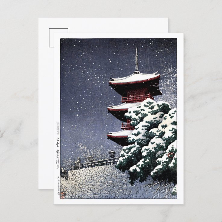 ukiyoe hasui n06 Yasugi Kiyomizu Temple Postcard