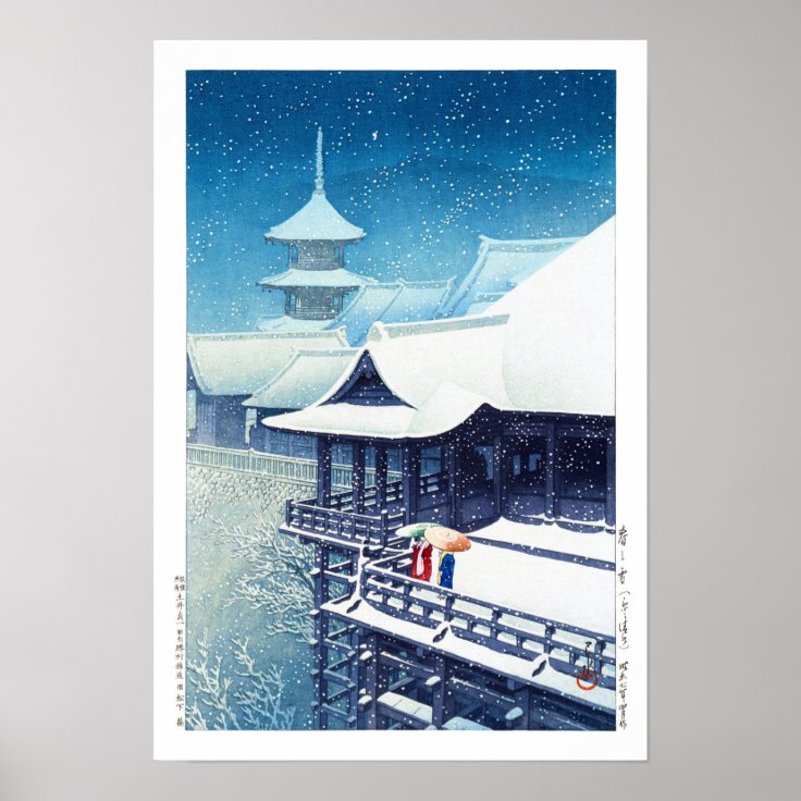 ukiyoe - hasui - m07 - Spring Snow -  Poster