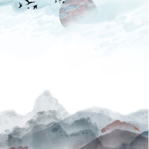 Japanese Mountain Wedding Shower Invitation