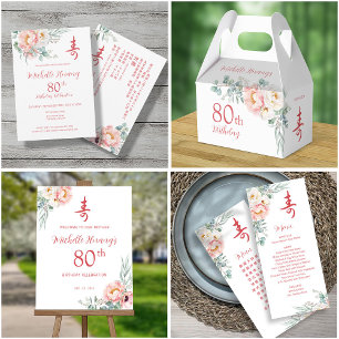 Bilingual Peony Chinese Longevity (Shou) Birthday Invitation