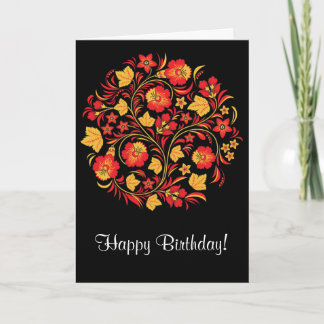 Russian Birthday Cards | Zazzle