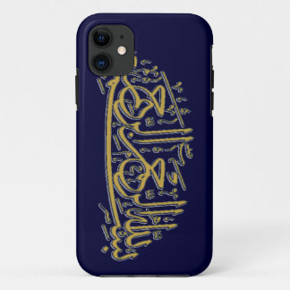 Arabic Calligraphy iPhone Cases & Covers | Zazzle