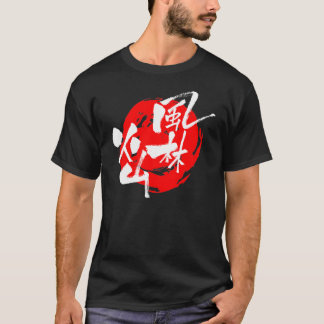 Japanese Writing T-Shirts & Shirt Designs | Zazzle