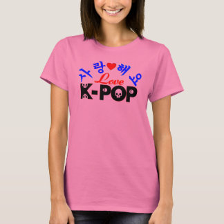 Kpop T-Shirts & Shirt Designs | Zazzle