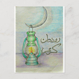 Ramadan Gifts on Zazzle