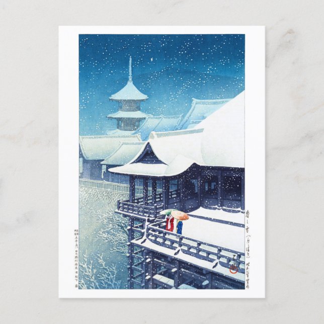 ukiyoe - hasui - m07 - Spring Snow -  Postcard (Front)