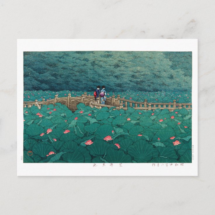 ukiyoe - hasui - m05 - Bentenike Pond, Shiba -  Postcard