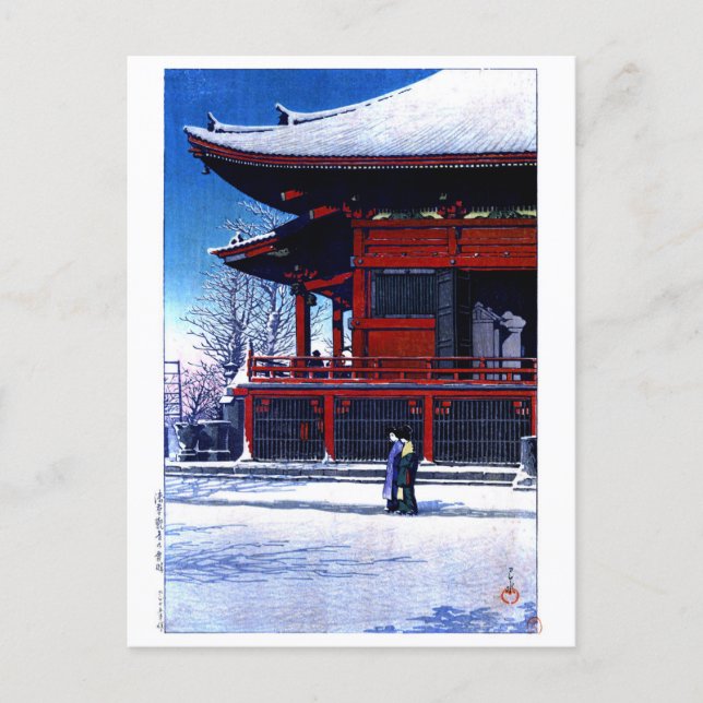 ukiyoe hasui n16 Clearing after a Snowfall at the  Postcard (Front)