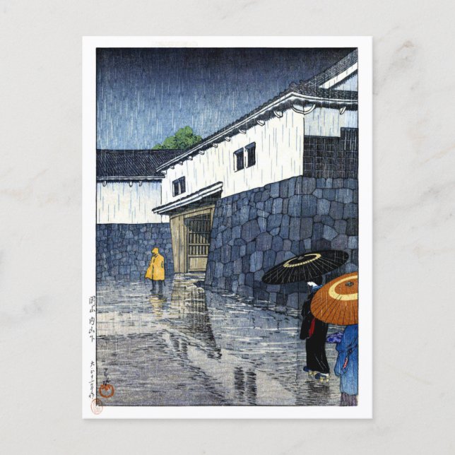 ukiyoe hasui n01 Uchisange District, Okayama Postcard (Front)