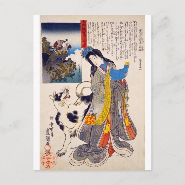 ukiyoe - Hakkenden - No.09 Fuse-hime & Yatsufusa - Postcard