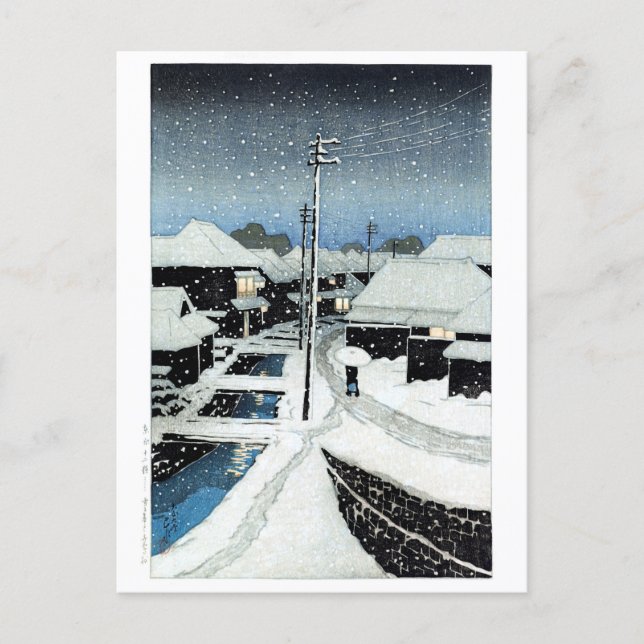 ukiyoe - hasui - C07 - The Village of Terashima …  Postcard (Front)
