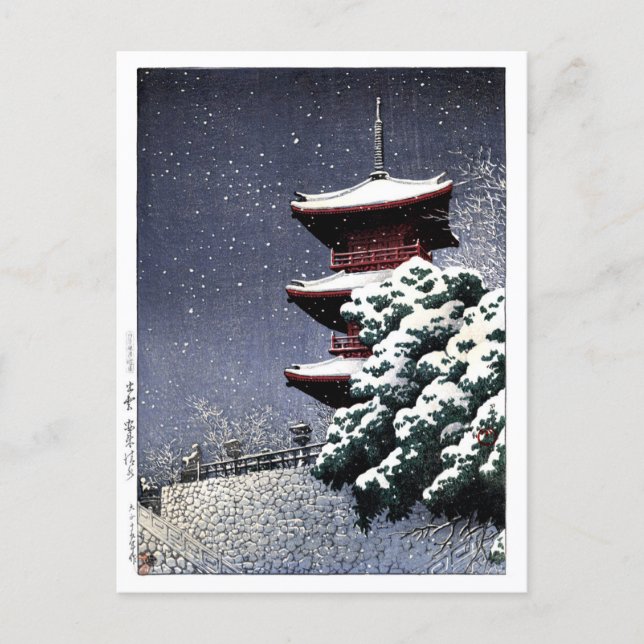 ukiyoe hasui n06 Yasugi Kiyomizu Temple Postcard (Front)