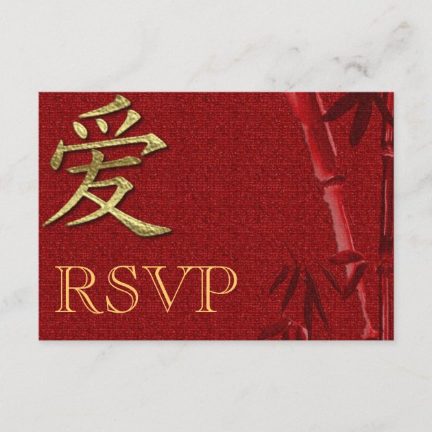 RSVP Asian Wedding invitation Announcement