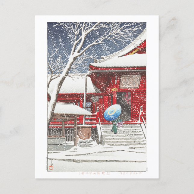 ukiyoe - hasui - m09 - Snow at Ueno Kiyomizudo -  Postcard (Front)