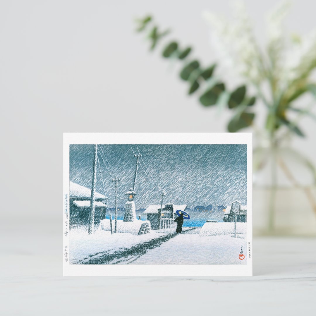 ukiyoe - hasui - No.3  Snow at Tsukishima - Postcard (Standing Front)