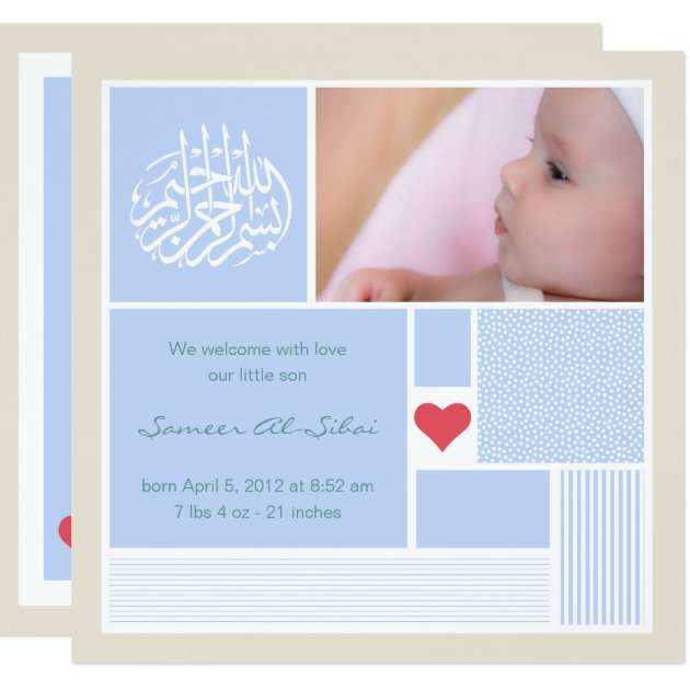 Islamic baby aqiqah announcement invitation boy