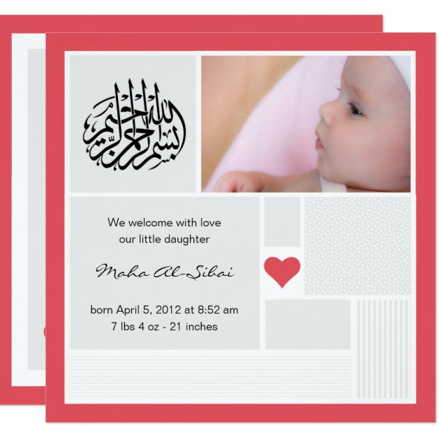 Islam Islamic baby Aqeeqa Aqiqah photo invitation