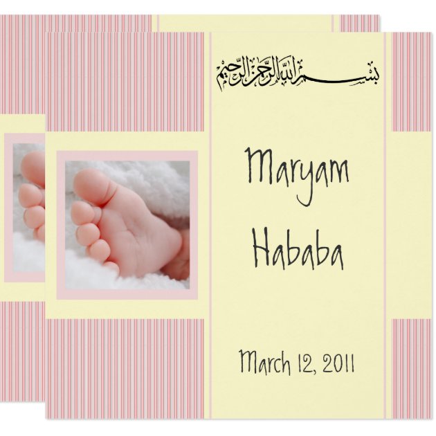 Pink islam baby Aqiqa islam birth invitation card (front side)