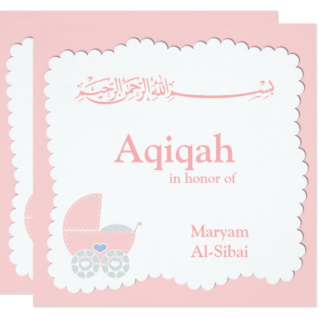 Islamic Aqiqa baby invitation bismillah muslim